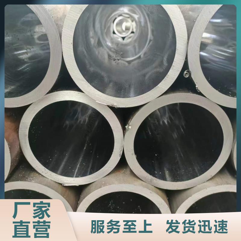 滚压管【45号绗磨管】厂家经验丰富