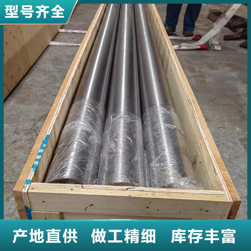 厚壁绗磨管视频-厚壁绗磨管-陕西省榆林市米脂|定边|宝鸡|延安|安康|铜川|商洛【本土】货源