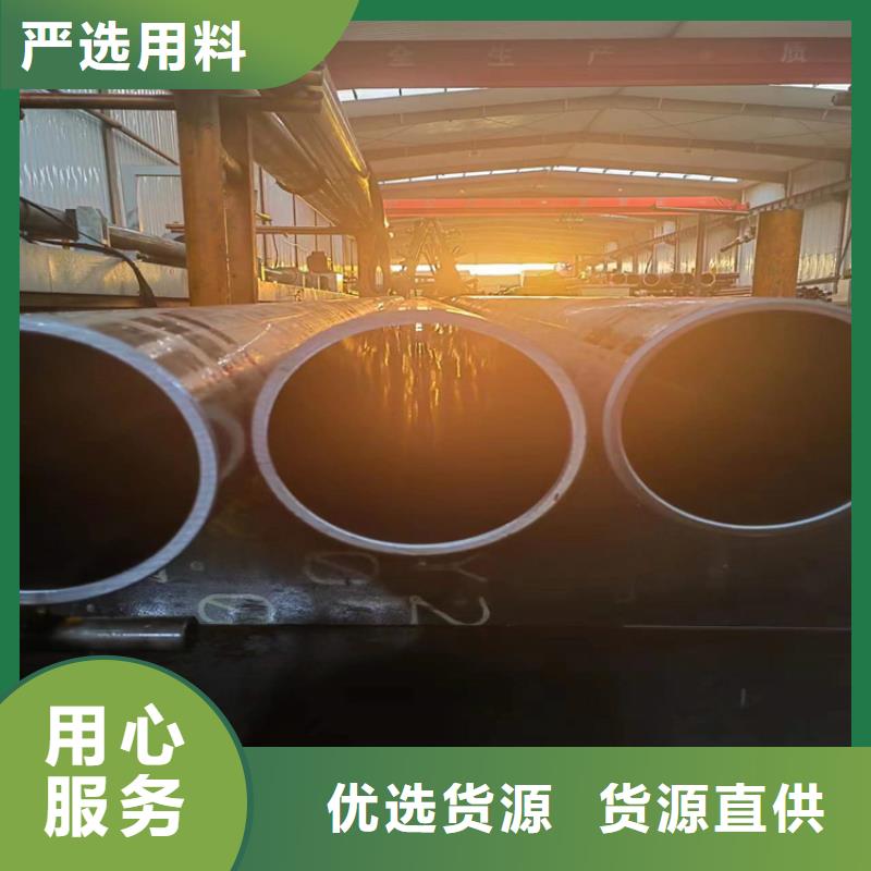 厚壁绗磨管视频-厚壁绗磨管-陕西省榆林市米脂|定边|宝鸡|延安|安康|铜川|商洛【本土】货源