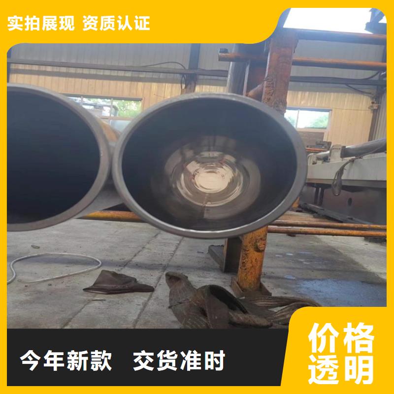 厚壁绗磨管视频-厚壁绗磨管-陕西省宝鸡市(附近)公司-渭滨|金台|咸阳|安康|商洛|汉中|西安|榆林