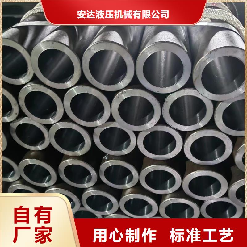 滚压管液压油缸管报价专注细节专注品质