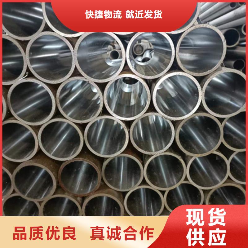 珩磨管油缸管专注细节更放心