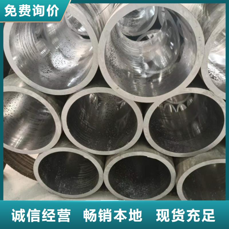 珩磨管 油缸管品质值得信赖