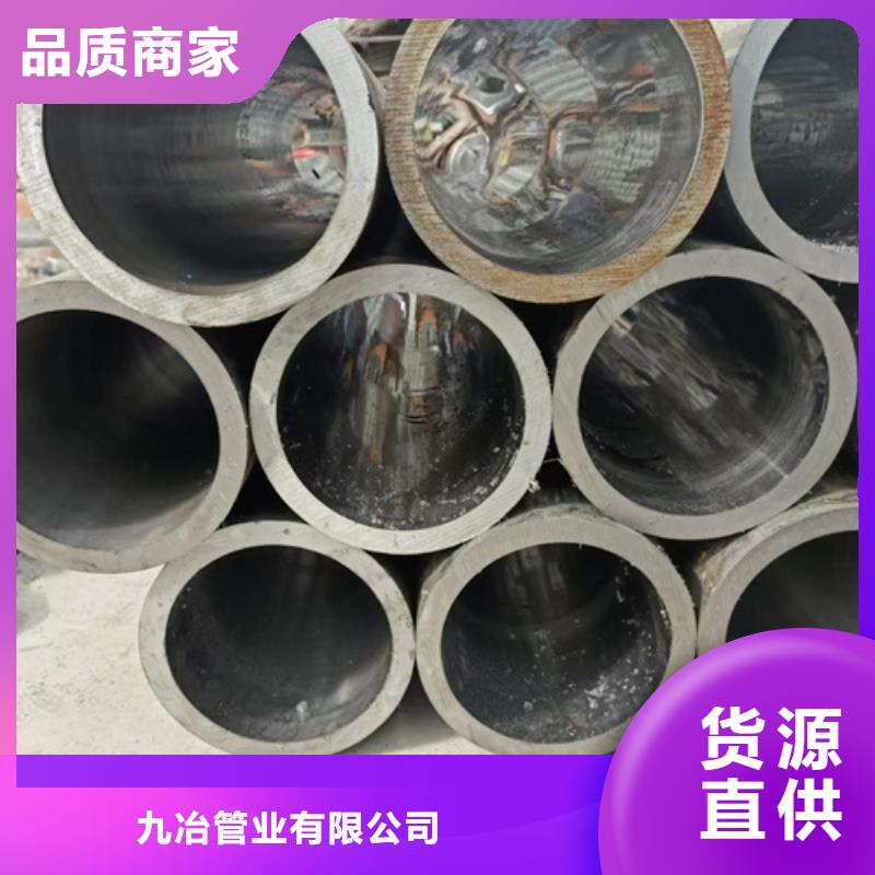 【珩磨管高精度珩磨管买的放心】