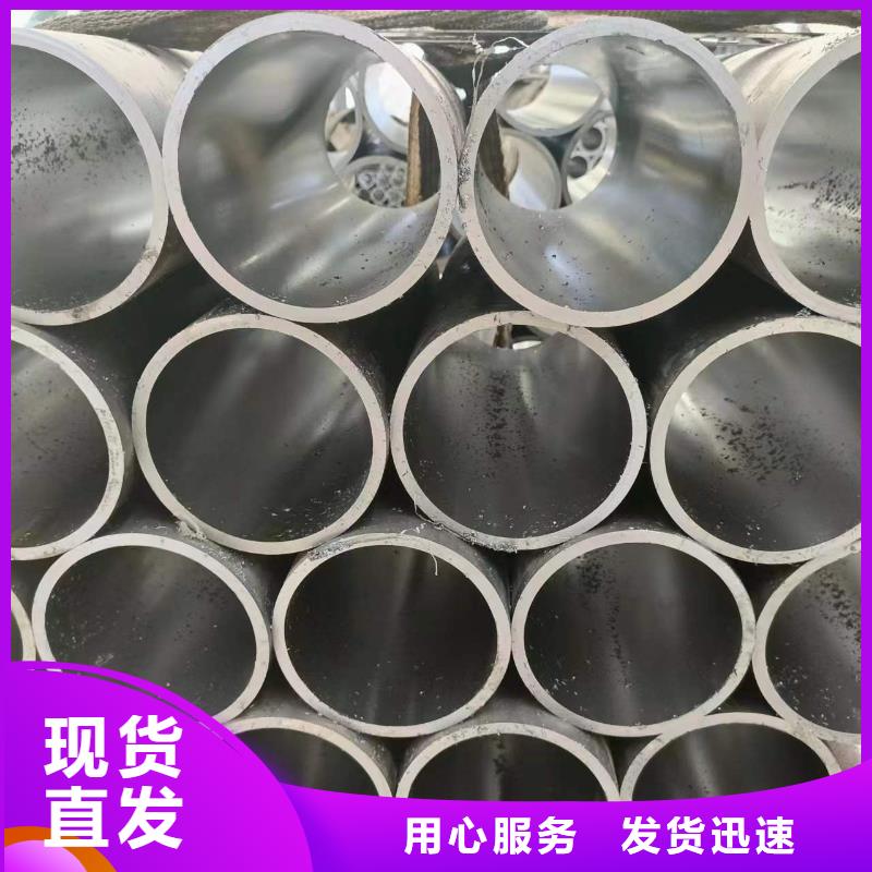 珩磨管油缸管认准大品牌厂家