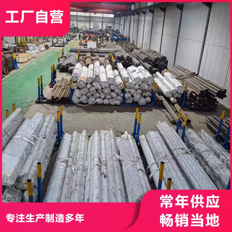 珩磨管液压缸筒采购无忧