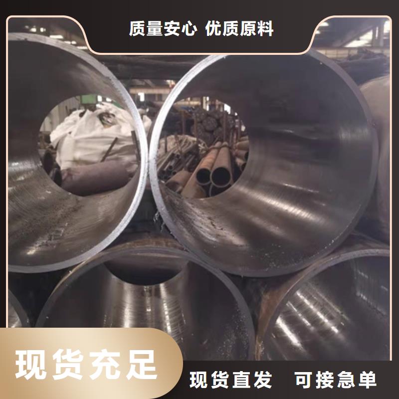 珩磨管 油缸管优选货源