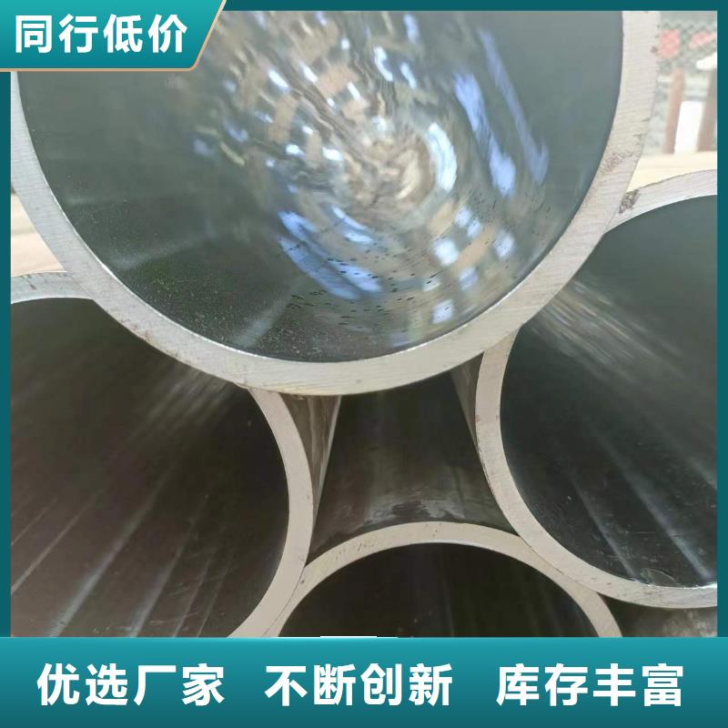 珩磨管油缸管认准大品牌厂家