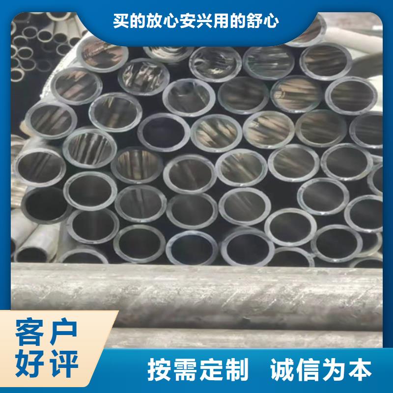 珩磨管油缸管安心购