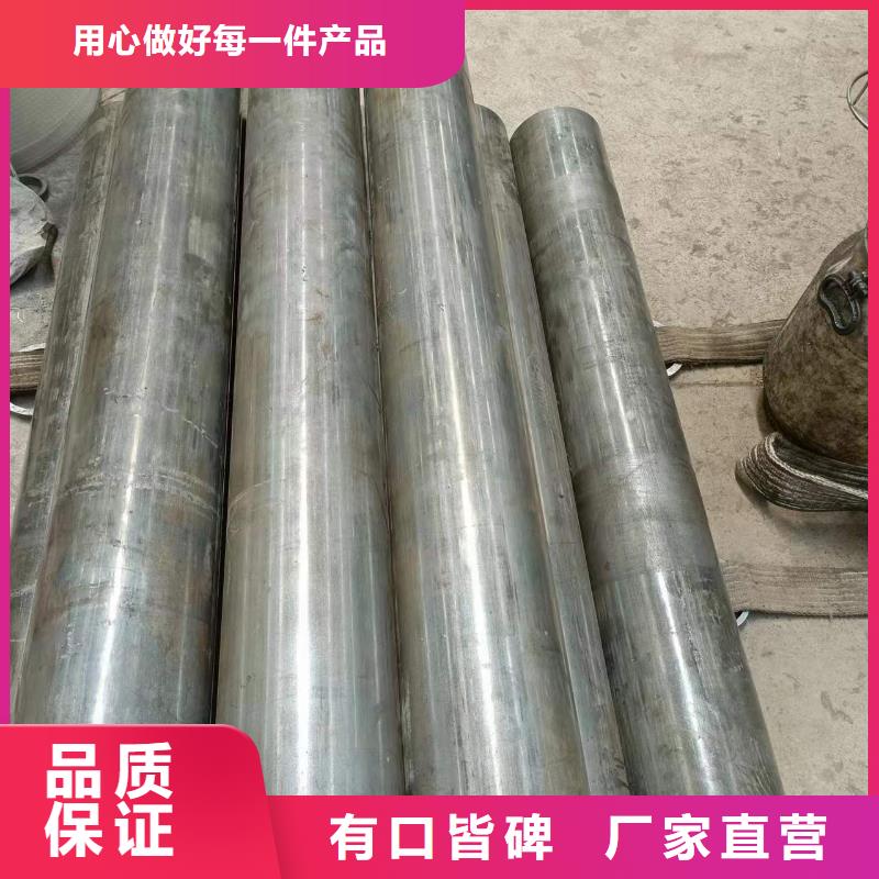 【珩磨管】油缸管好产品放心购