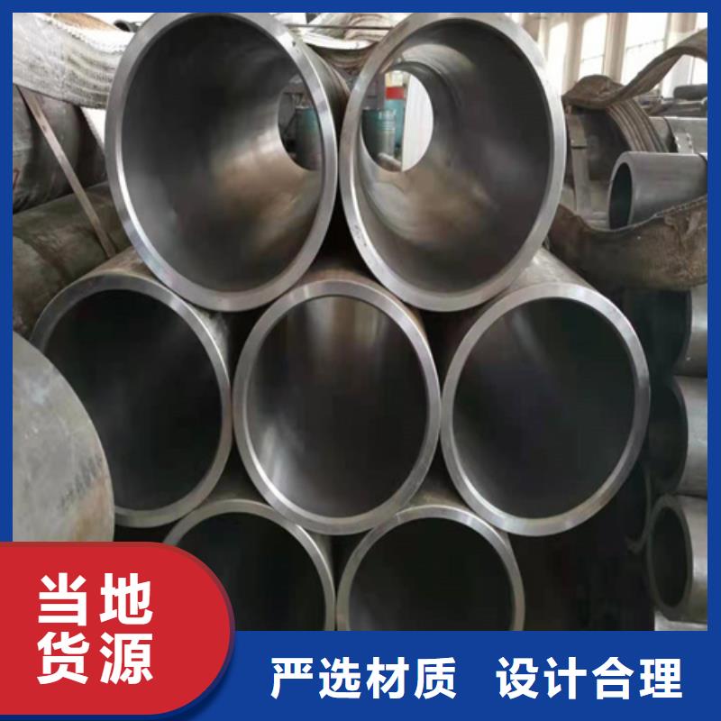 【珩磨管】油缸管精益求精