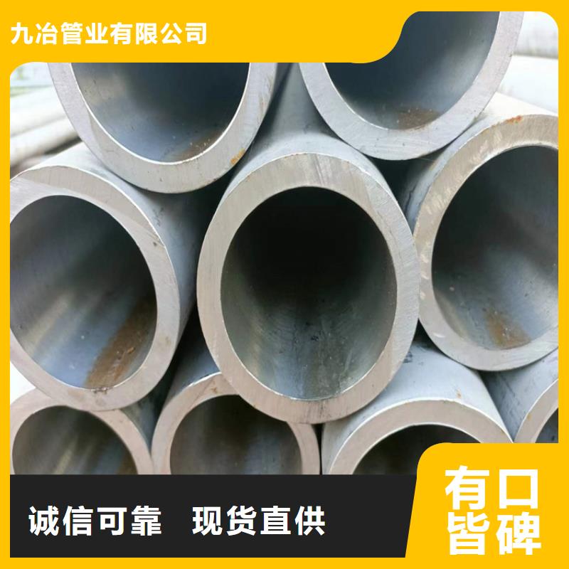 绗磨管珩磨管您想要的我们都有