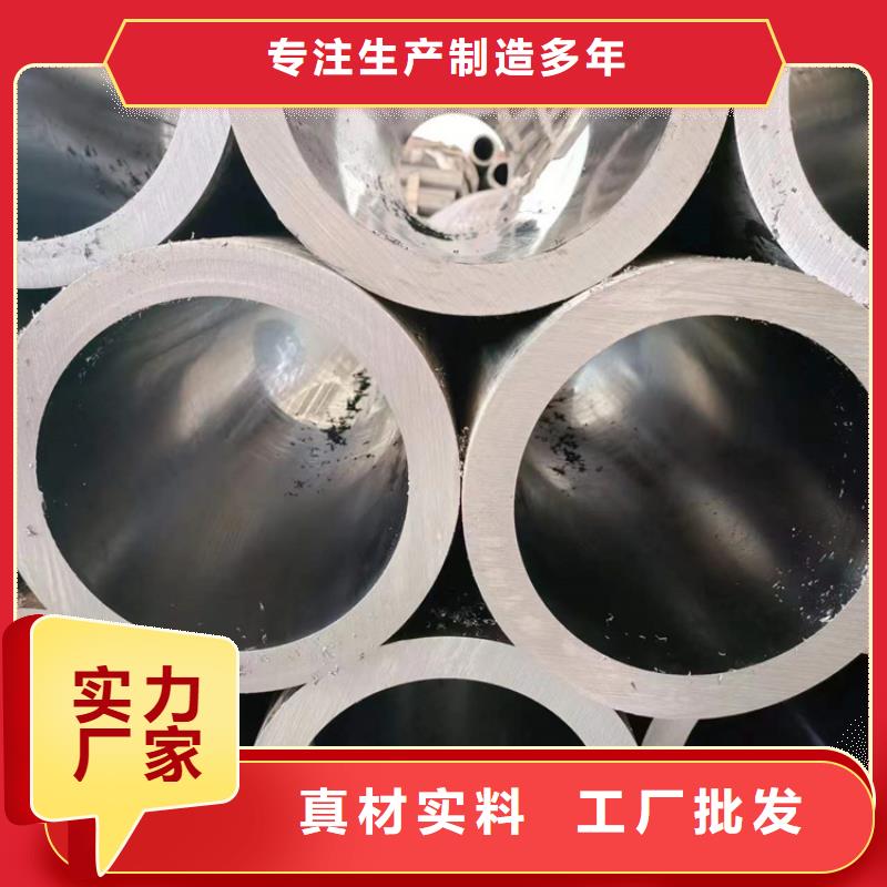 绗磨管油缸管大厂生产品质