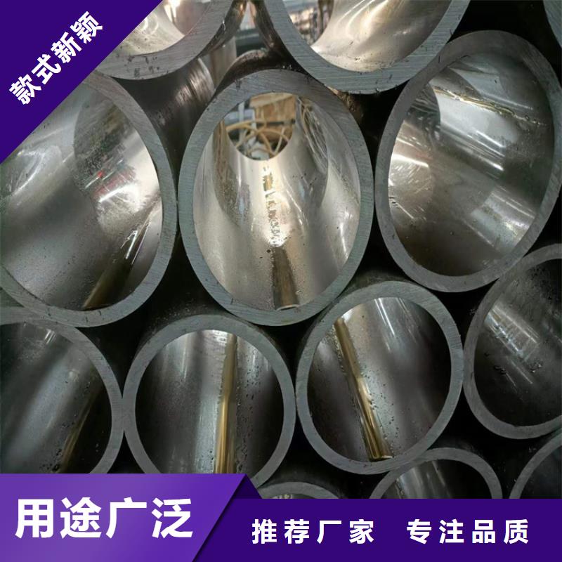 【绗磨管】珩磨管制造生产销售