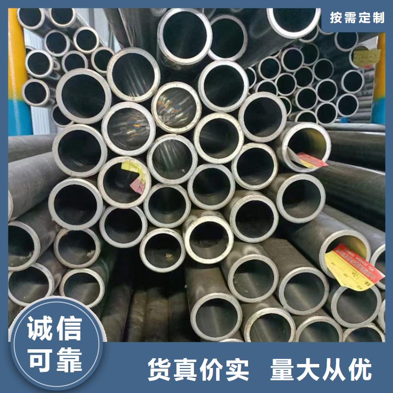 绗磨管油缸管行业优选