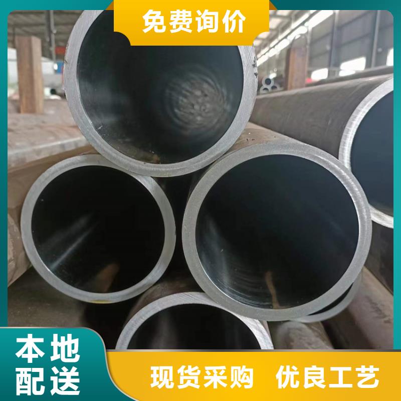【绗磨管液压缸筒支持拿样】