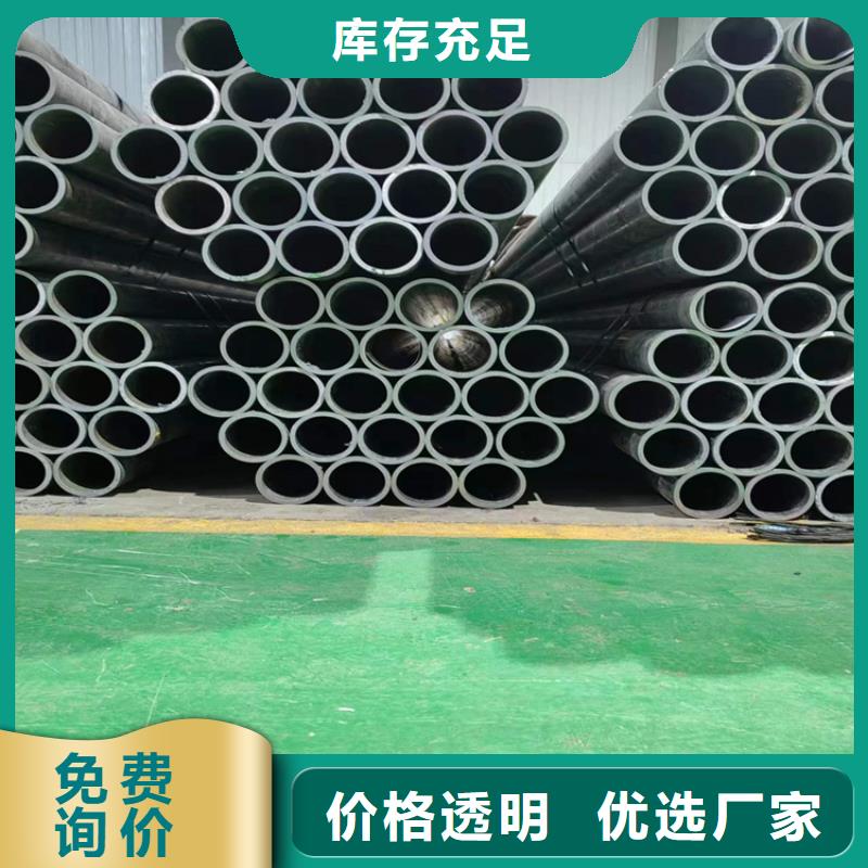 绗磨管珩磨管定金锁价