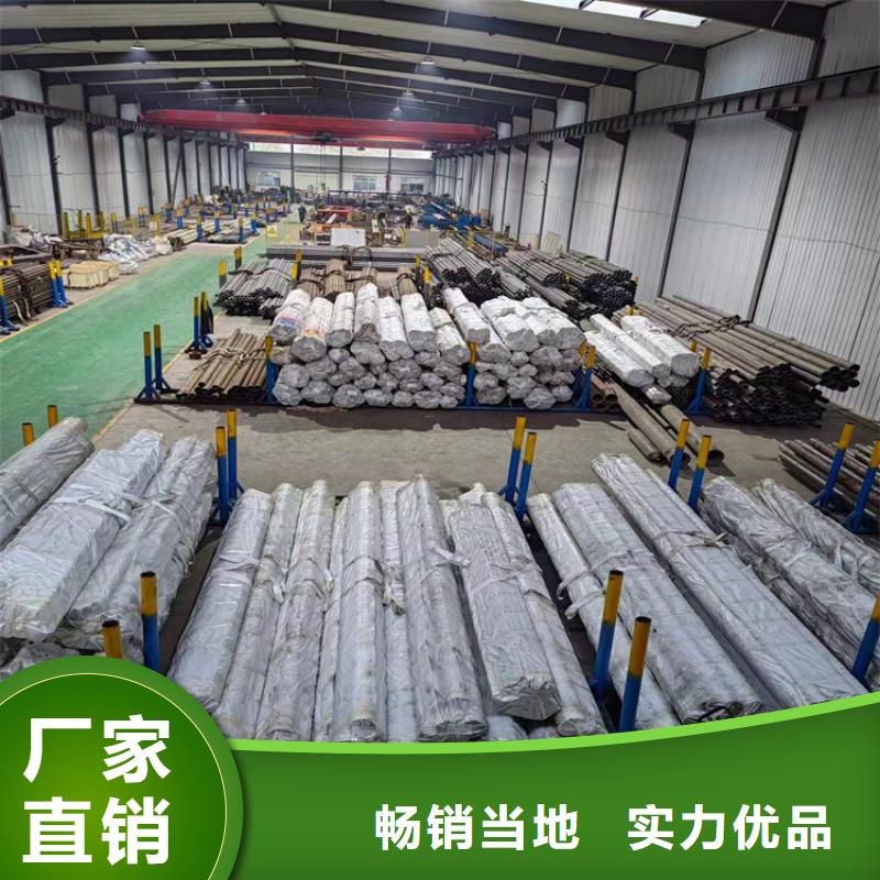 绗磨管-油缸管质量上乘