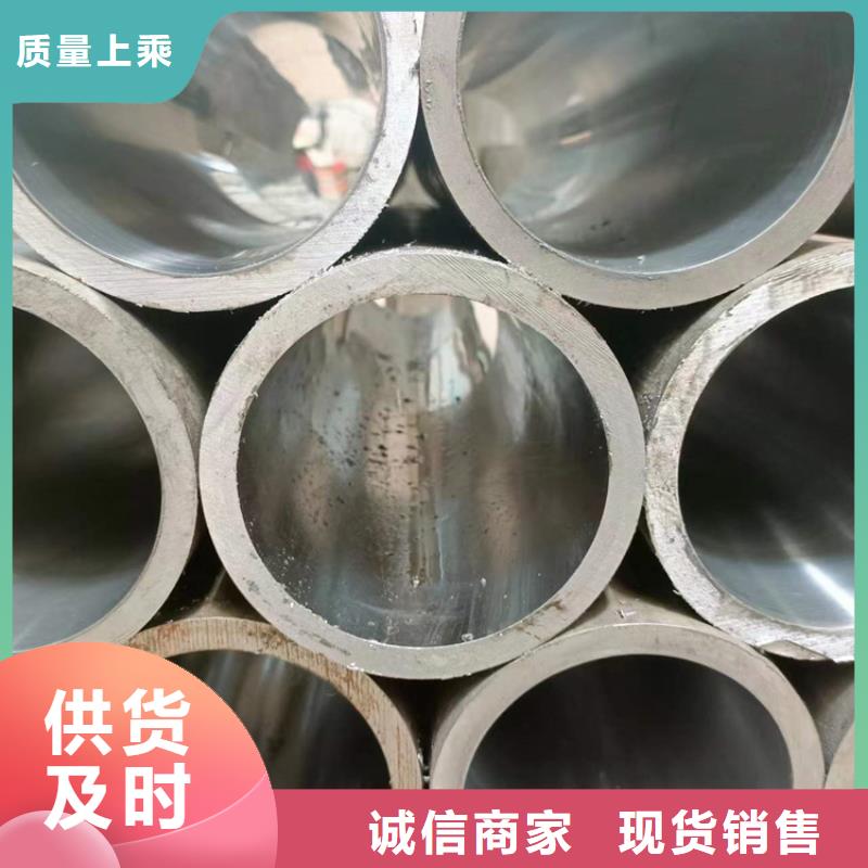 【 绗磨管油缸管支持定制贴心售后】九冶油缸管