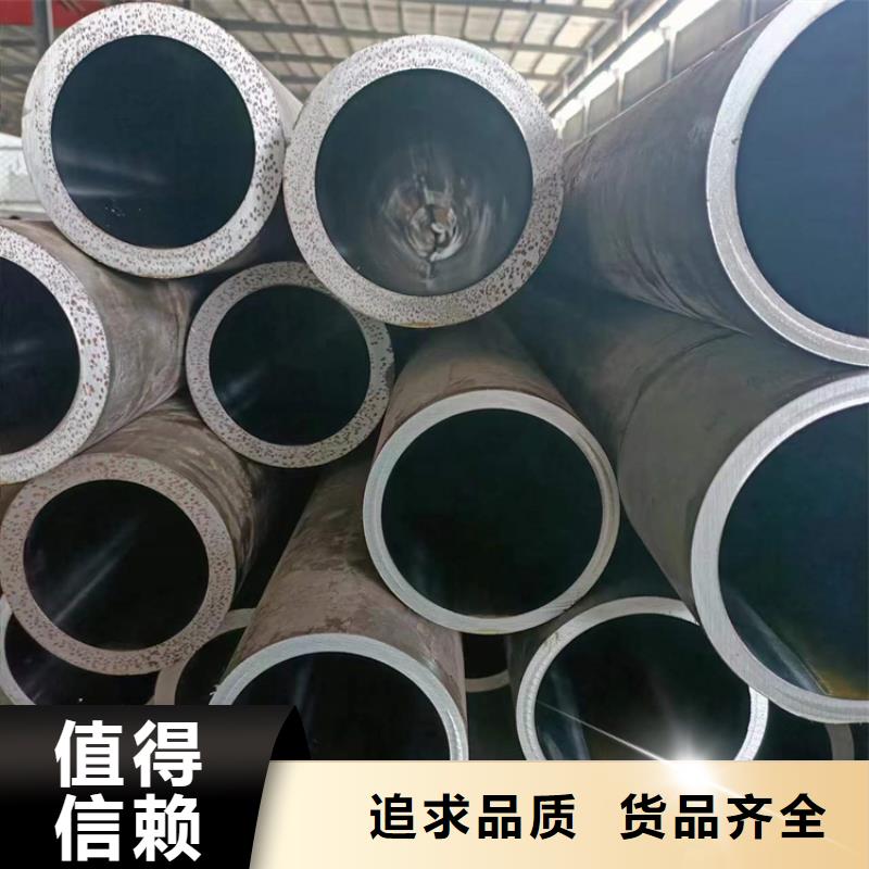 【绗磨管】珩磨管制造生产销售