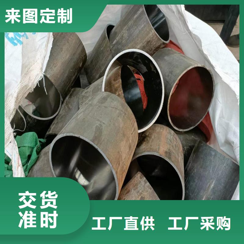 【绗磨管】珩磨管源头厂家量大价优