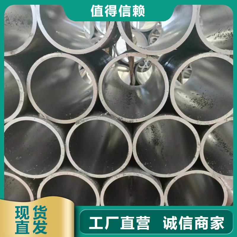 【绗磨管】,液压油缸筒一手货源源头厂家