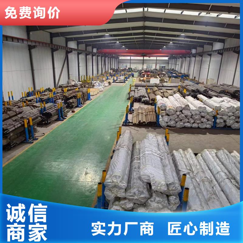 【 绗磨管油缸管支持定制贴心售后】九冶油缸管