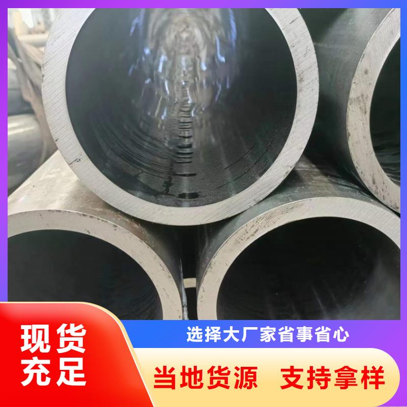 绗磨管不锈钢缸筒一站式服务
