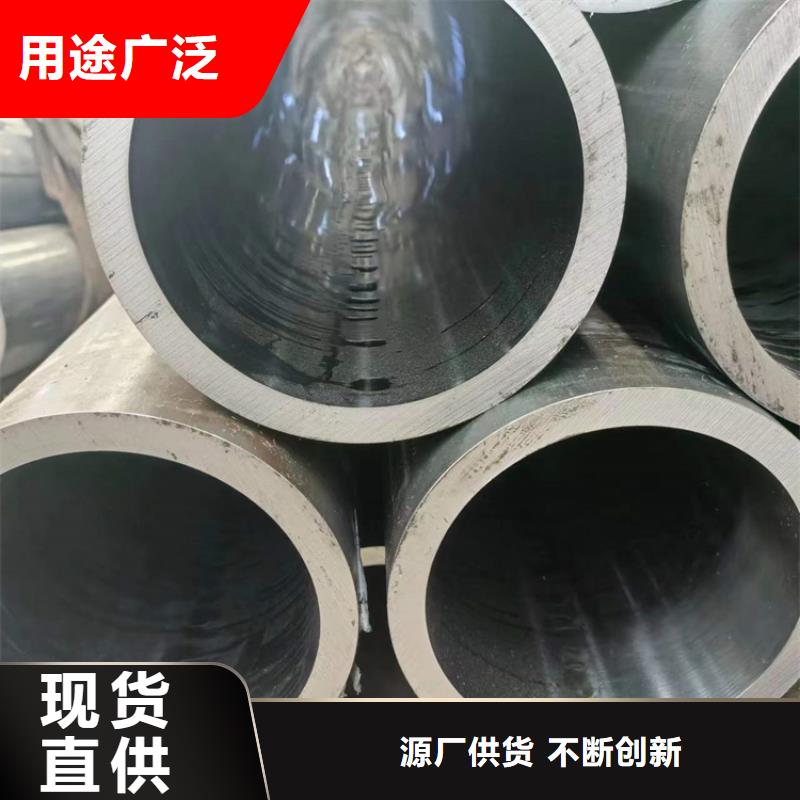 绗磨管珩磨管定金锁价