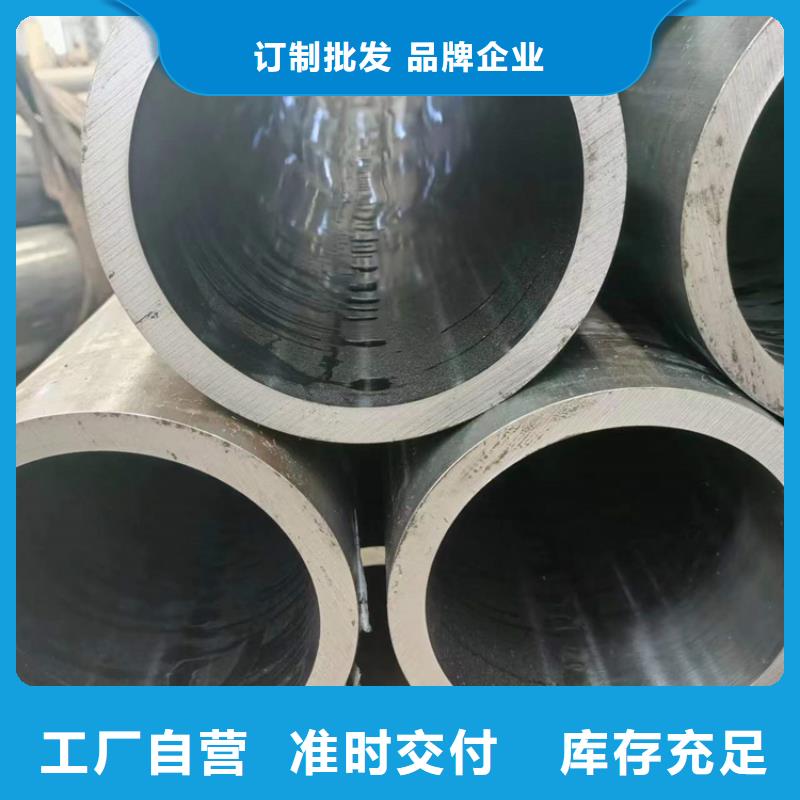 绗磨管-【研磨缸筒】支持加工定制-可发货到龙川|源城|深圳|珠海|茂名|江门