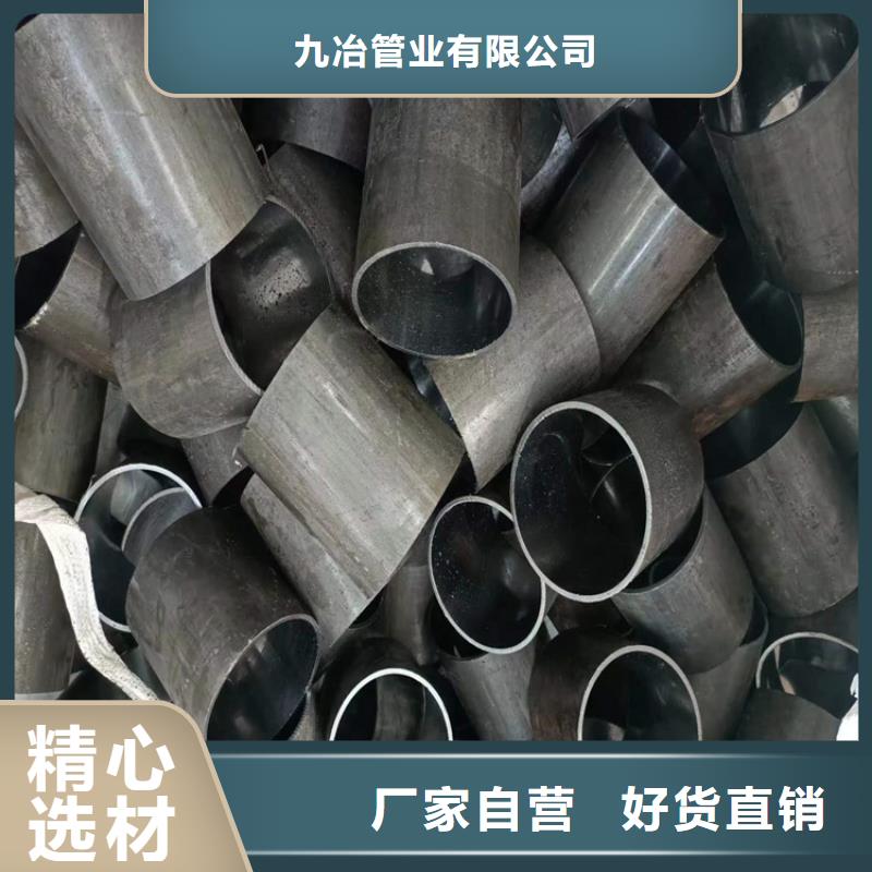 绗磨管珩磨管定制批发