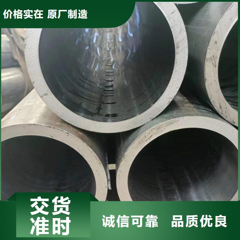 绗磨管-油缸管质量上乘
