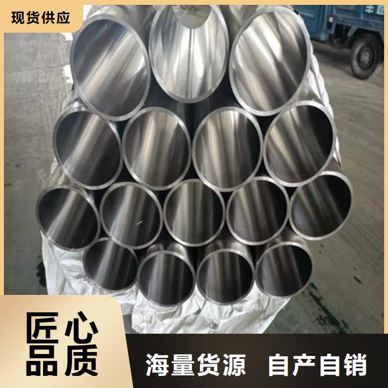 绗磨管珩磨管您想要的我们都有