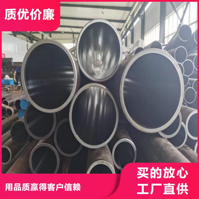 绗磨管油缸管好产品好服务