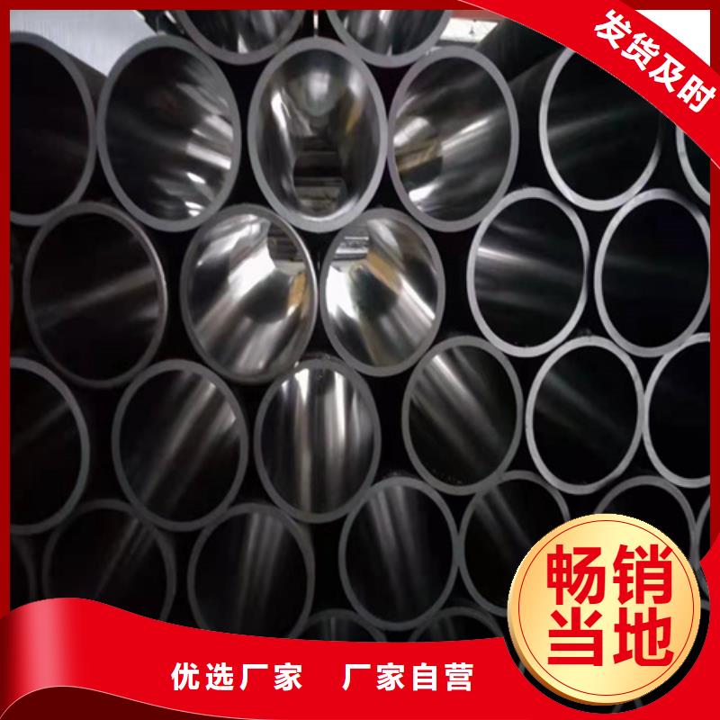 绗磨管-油缸管质量上乘