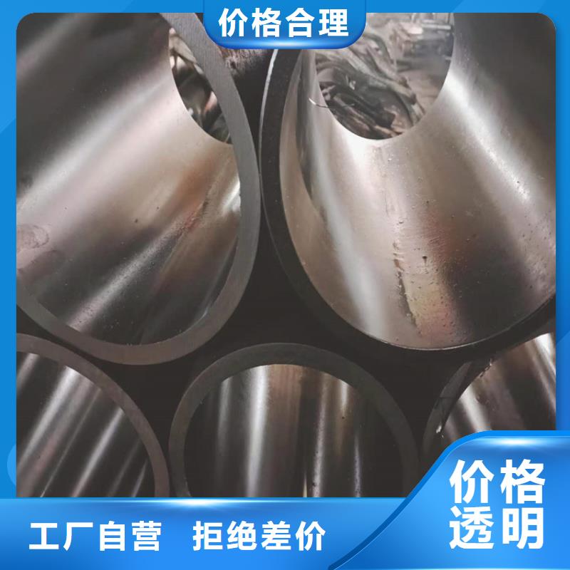 【绗磨管】珩磨管源头厂家量大价优