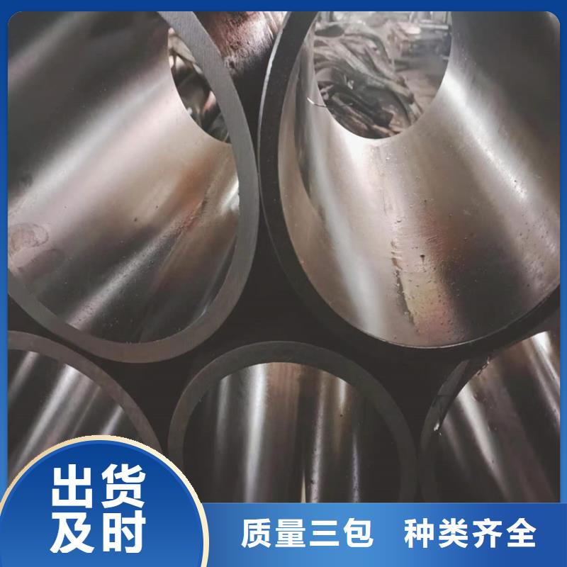 绗磨管油缸管好产品好服务