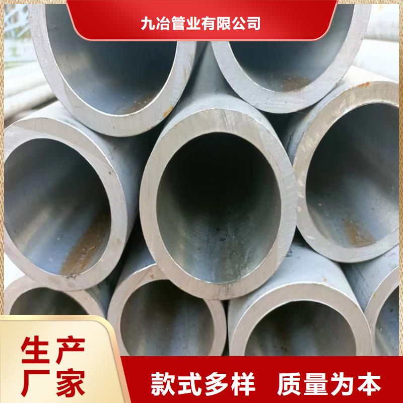 绗磨管-液压缸筒优质原料