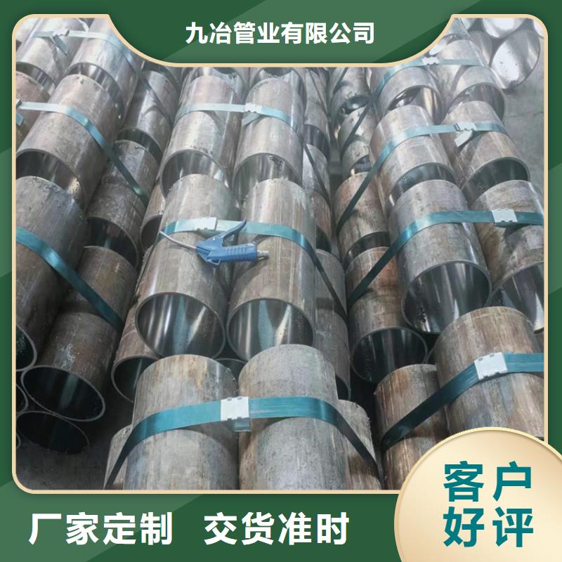 绗磨管油缸管行业优选