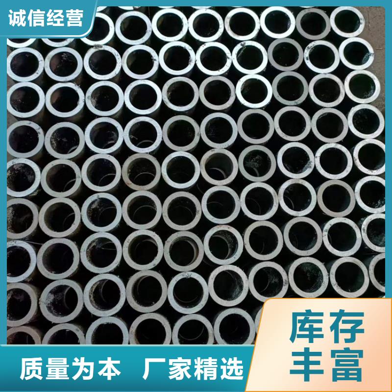 【珩磨管】研磨管现货快速采购