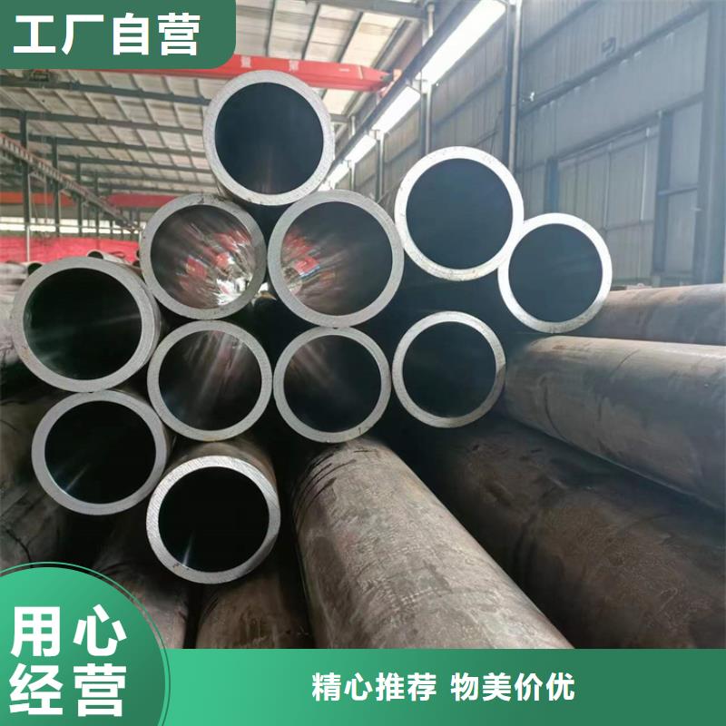 【珩磨管】高精度珩磨管种类多质量好