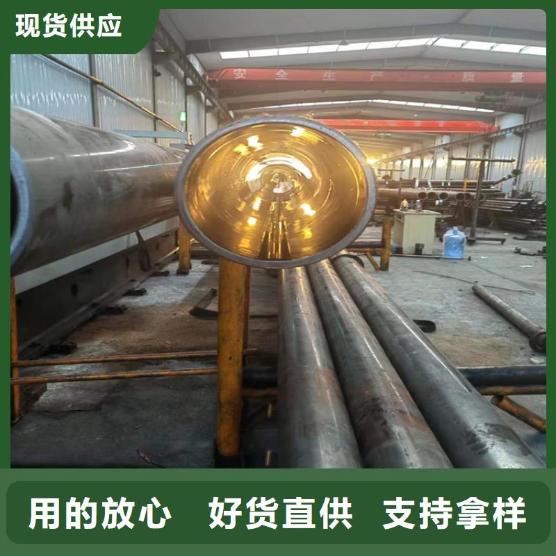 珩磨管油缸缸筒优良材质