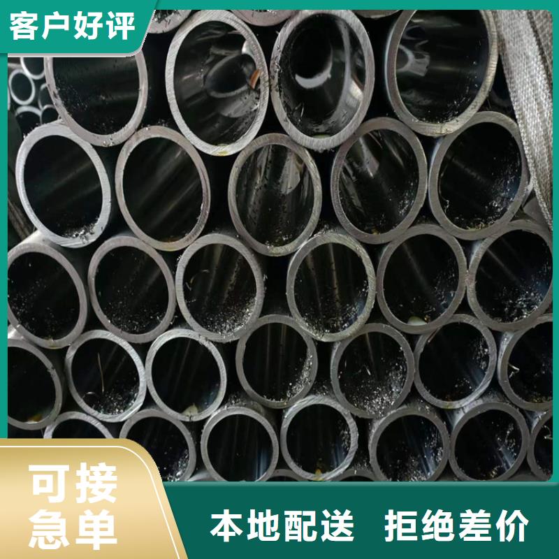 珩磨管_液压缸筒今日价格