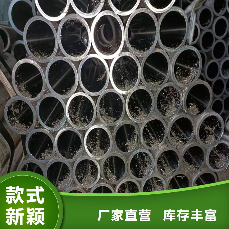 珩磨管 油缸管主推产品
