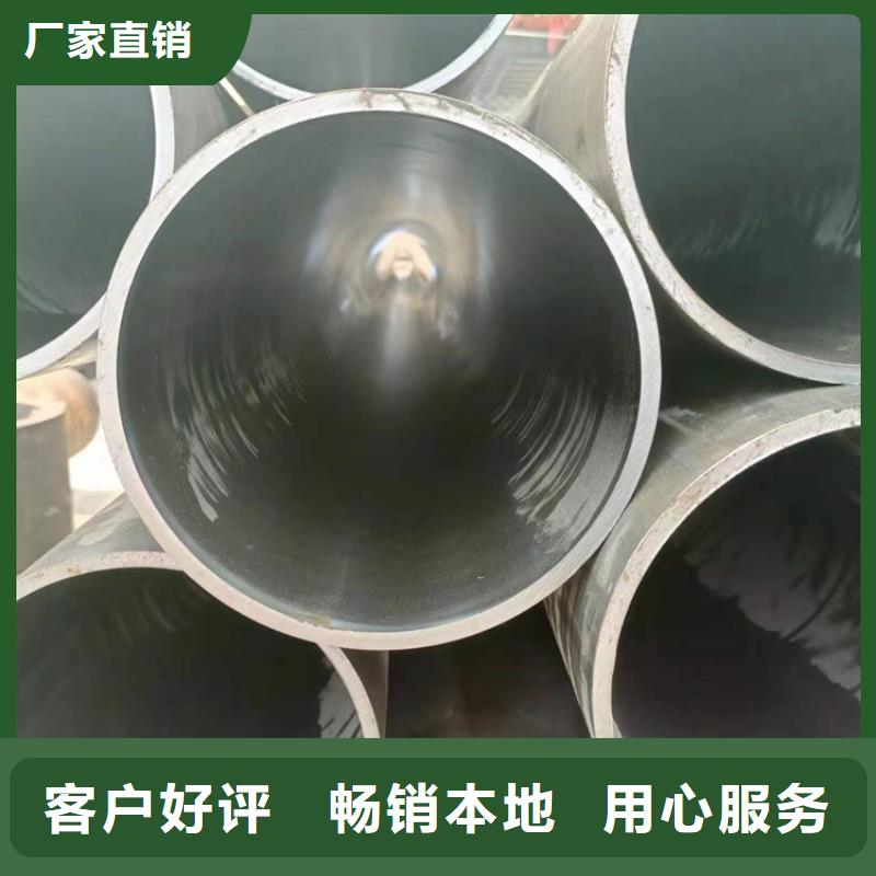【珩磨管】不锈钢研磨管当日价格
