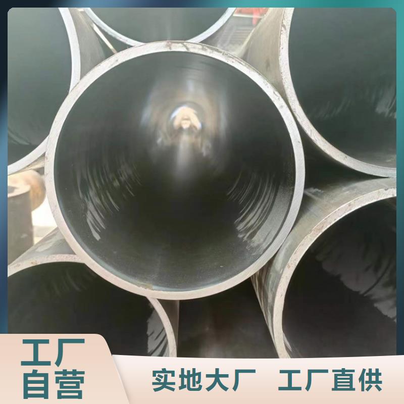 【珩磨管】油缸管价格地道