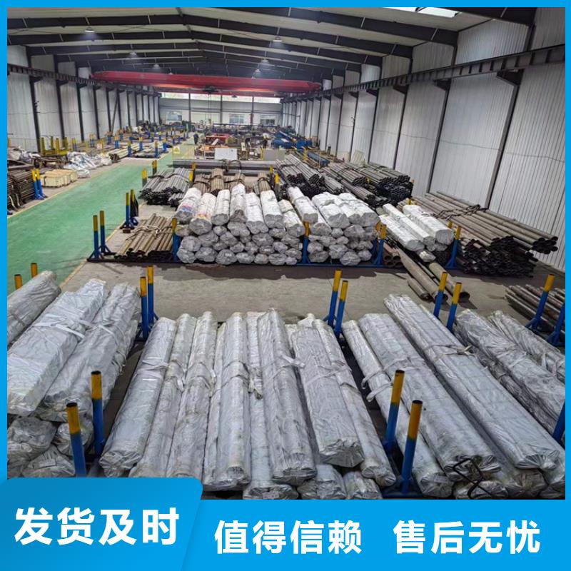 珩磨管油缸管精心选材