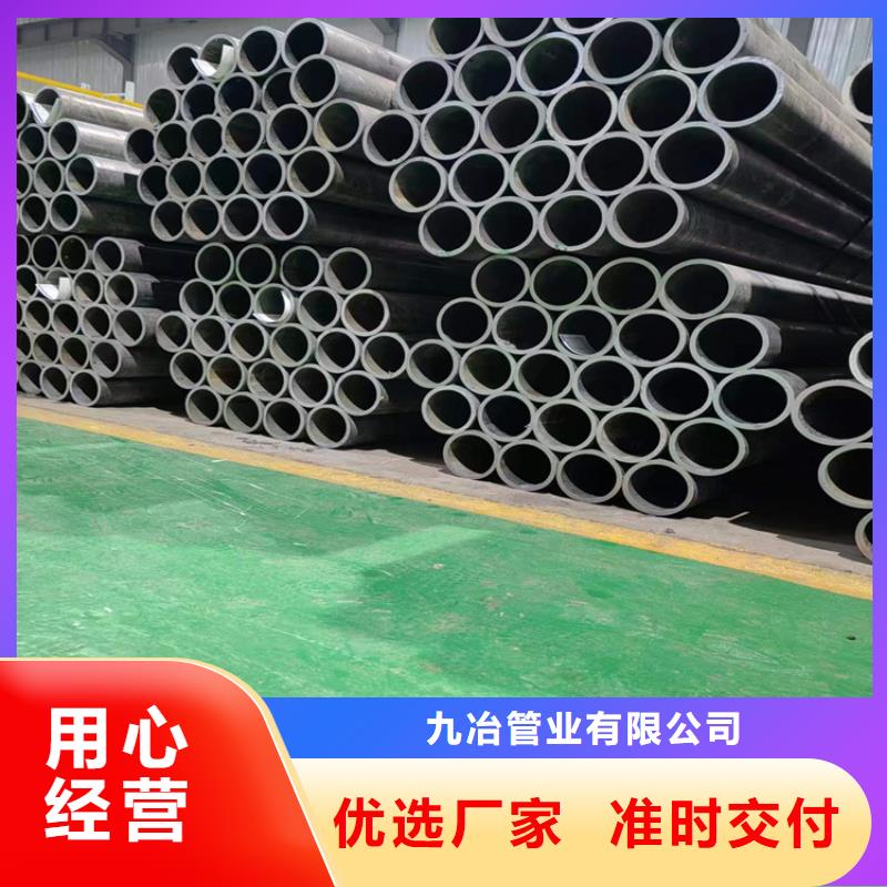 【珩磨管】,研磨缸筒客户信赖的厂家