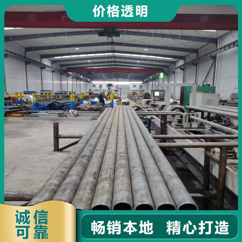 【珩磨管高精度珩磨管畅销本地】