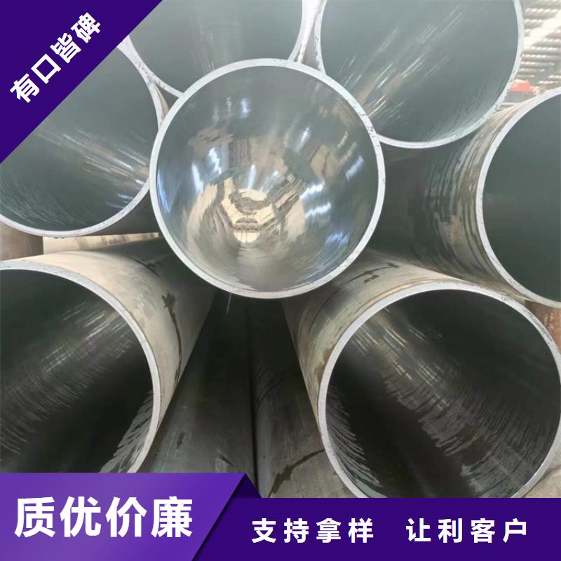 珩磨管【液压油缸筒】货品齐全